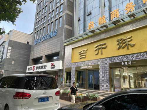吉开珠宝城
