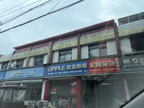 宏腾装饰