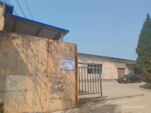 石家庄妙奇食品有限公司