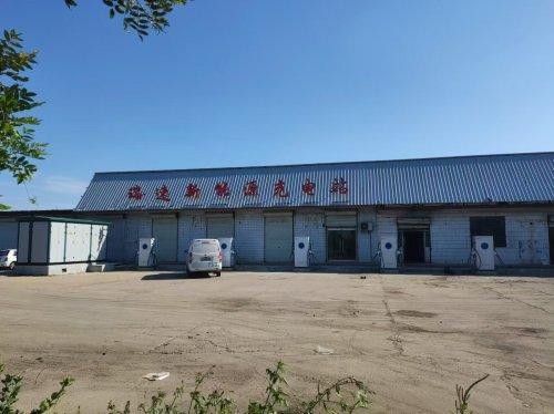 瑞速新能源汽车充电站(胡泉站)