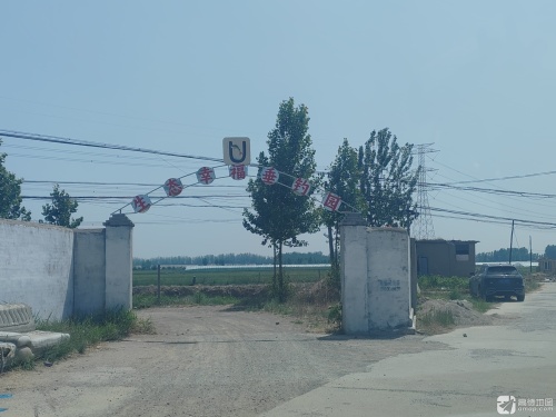 U伴幸福生态垂钓园