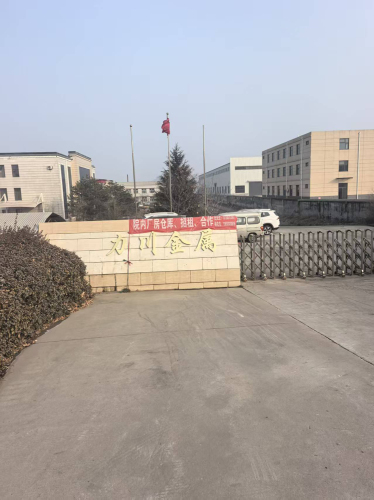 石家庄力川金属制品有限公司