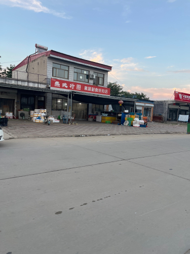 特价蔬菜水果店