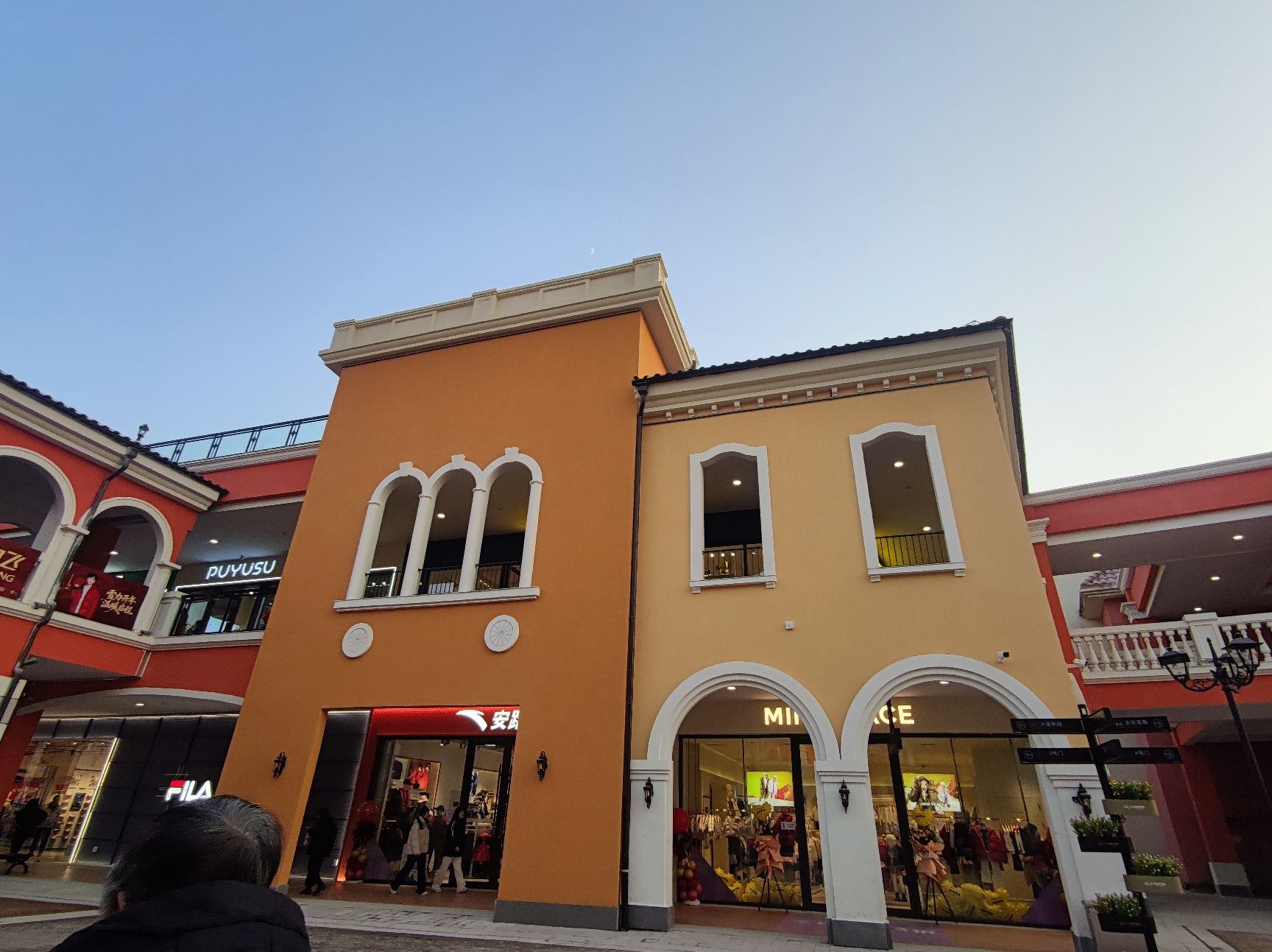MINI PEACE(奥体街店)