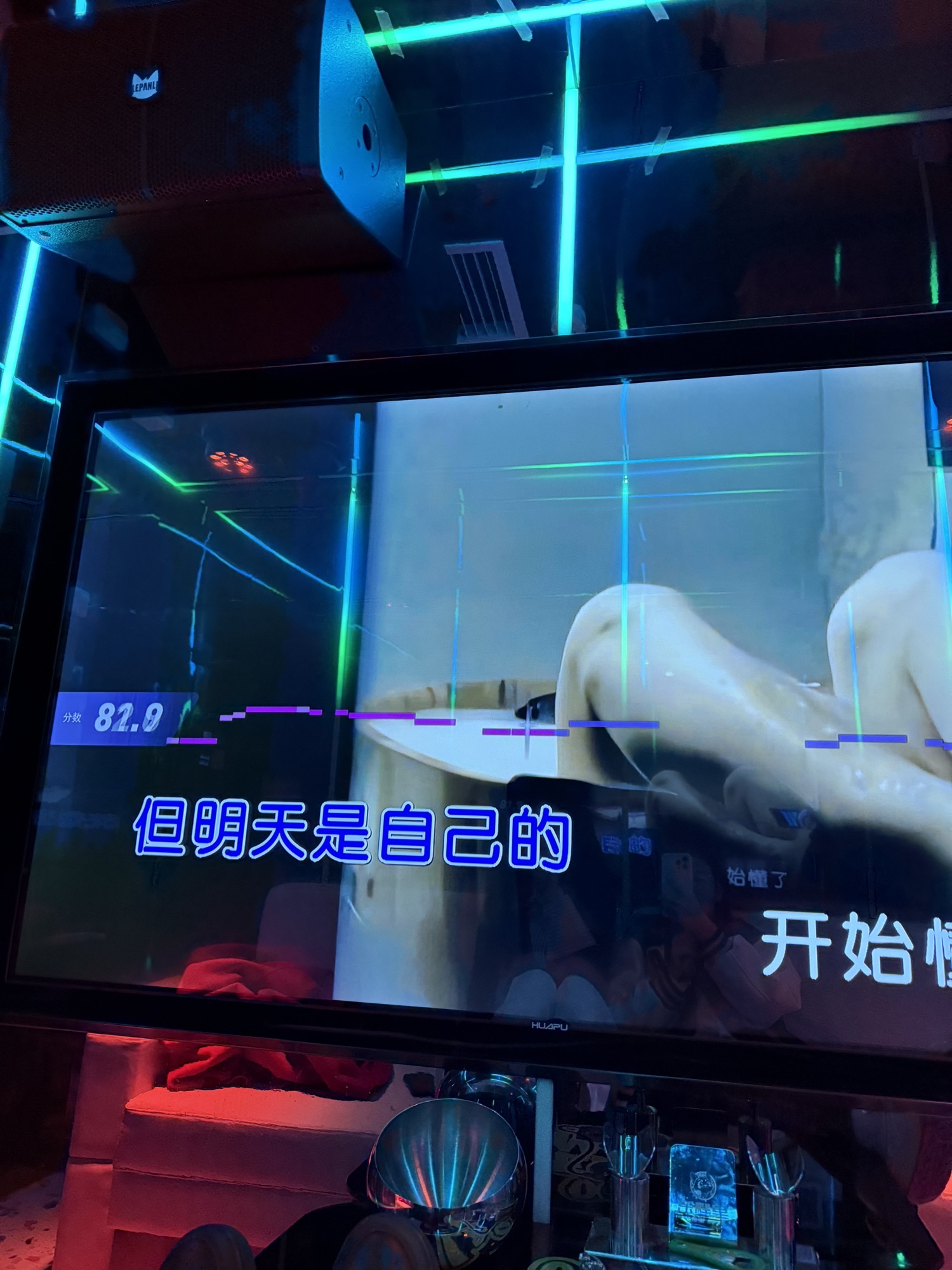 乐畔里Ai智慧KTV·台球(石家庄湾里庙店)