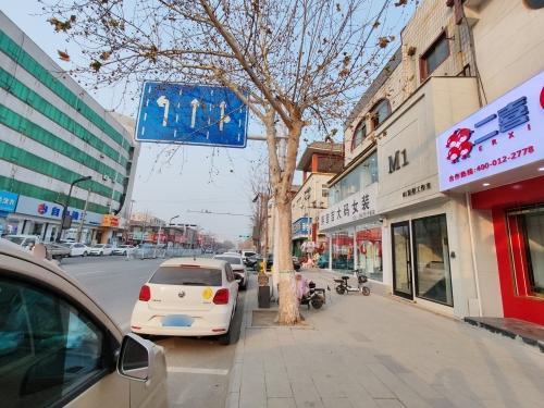 二喜多味冰糖葫(宁晋店)