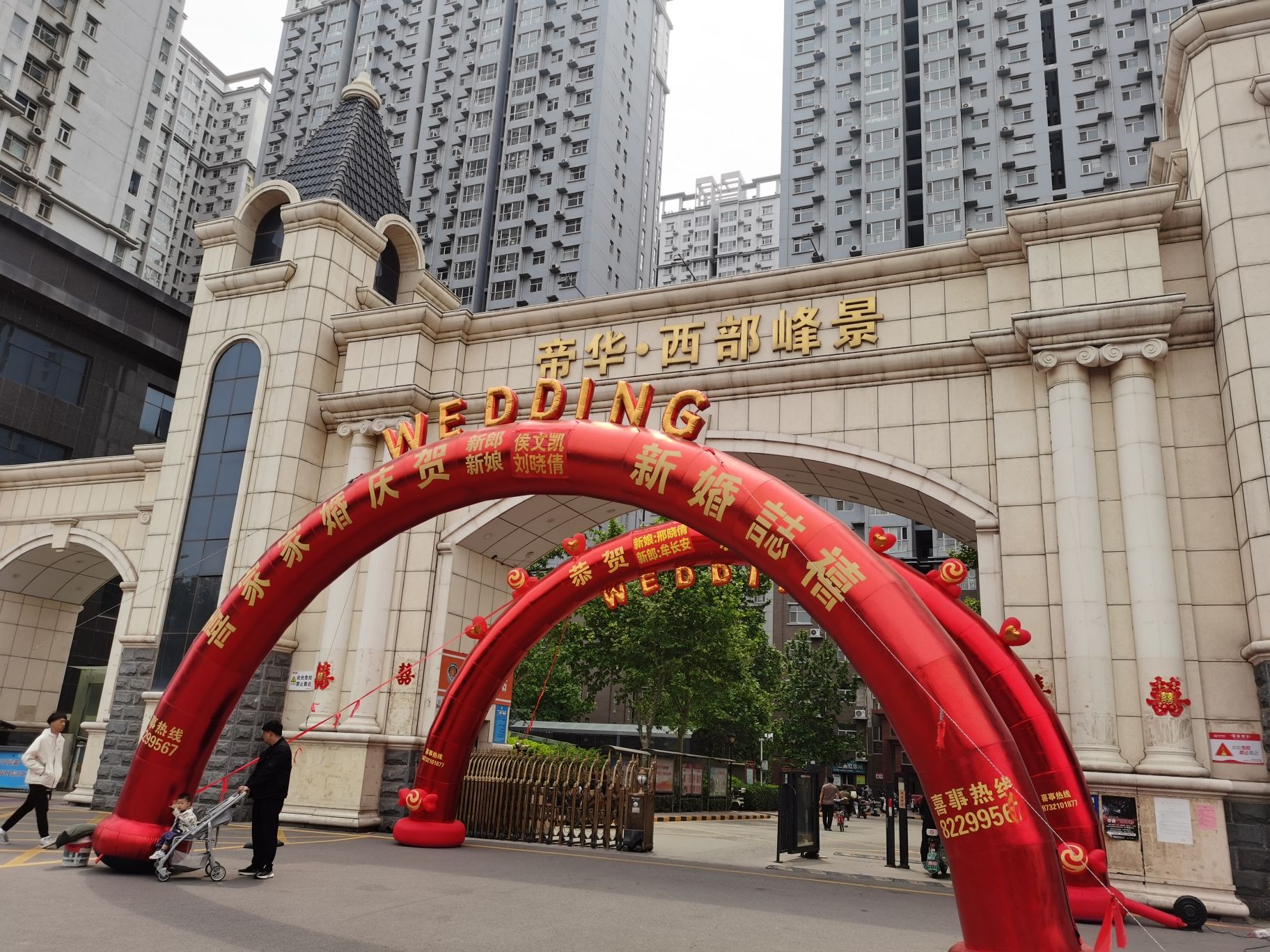 紫澜民宿(鹿泉区三店)