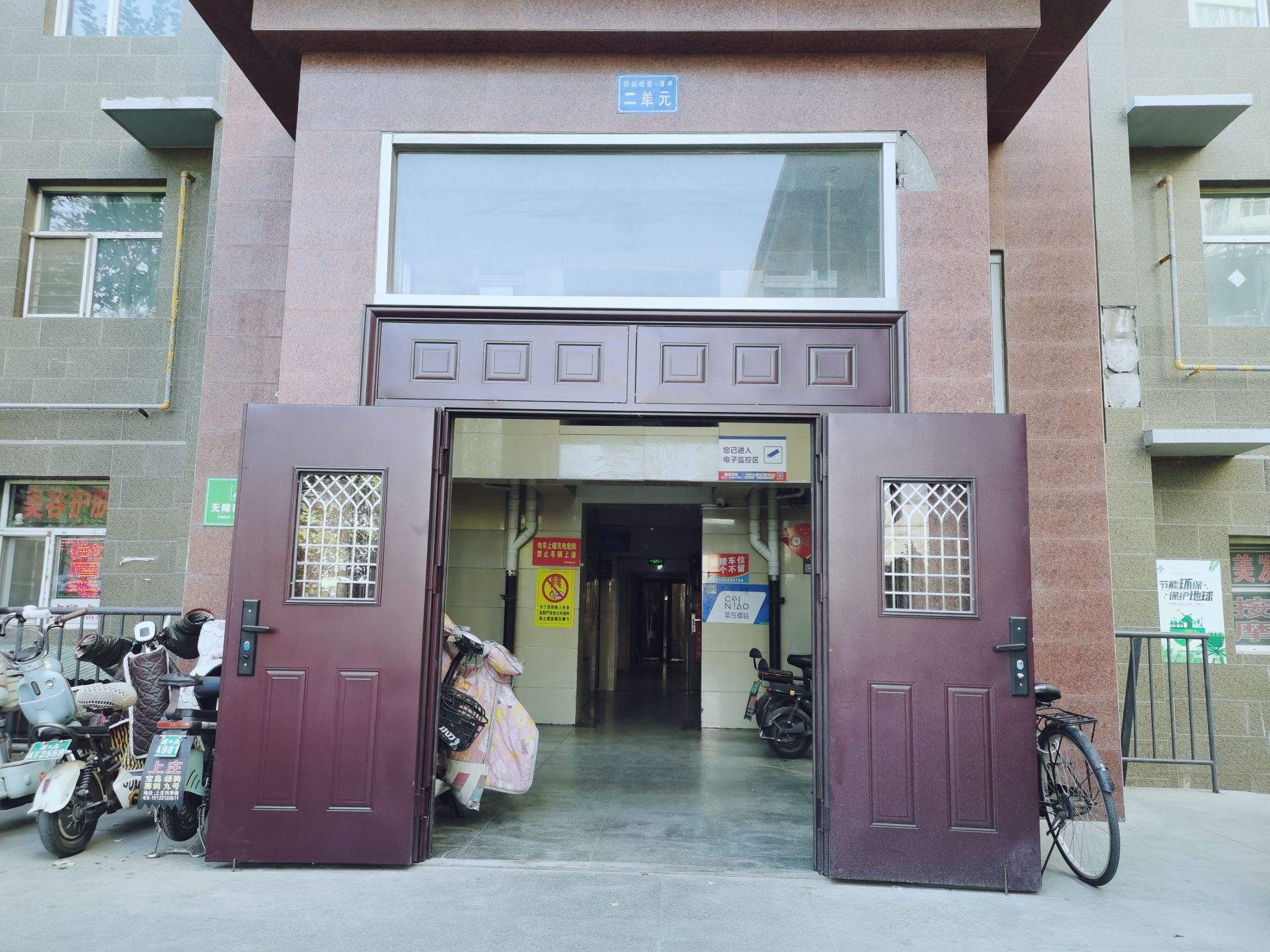 紫澜民宿(鹿泉区三店)