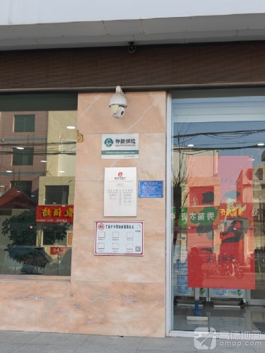 石新石驿张家口银行无极支行驿站