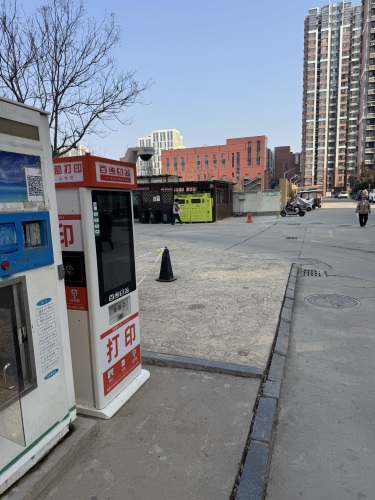百步印社24H自助打印(中硕天地荣域西门主干道右侧)