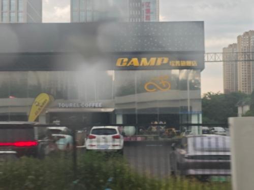 石家庄凯辰清洁用品有限公司(裕华二店)