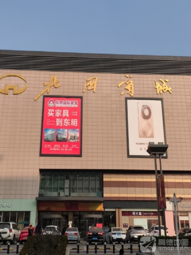 石新石驿北国商城鹿泉店驿站