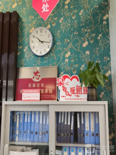 石新石驿北国商城鹿泉店驿站