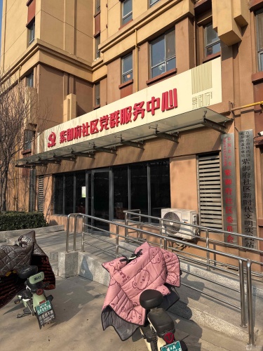 石新石驿紫御府驿站