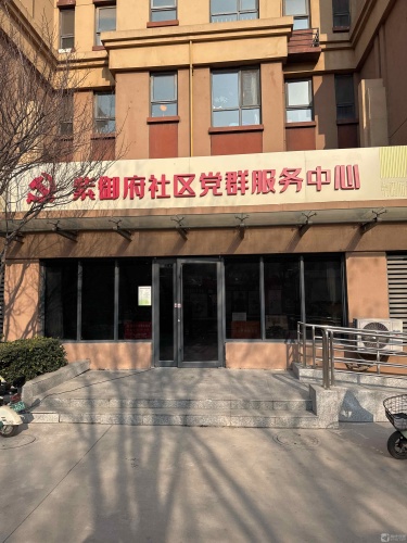 石新石驿紫御府驿站