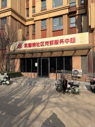 石新石驿紫御府驿站