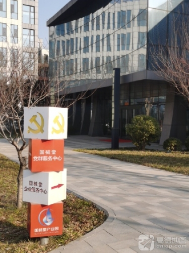 石新石驿国械堂暖心驿站