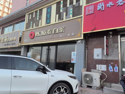 焜烨烟酒