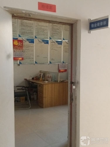 石新石驿田家庄社区暖新驿站
