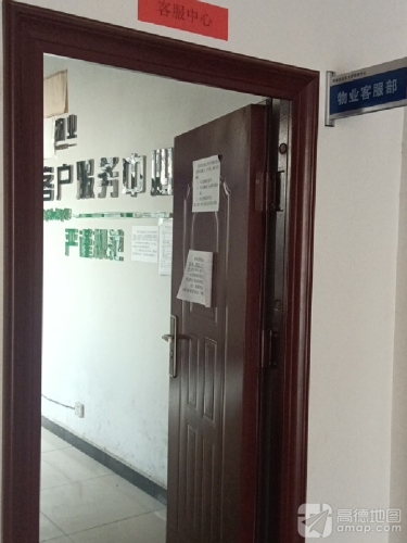 石新石驿田家庄社区暖新驿站