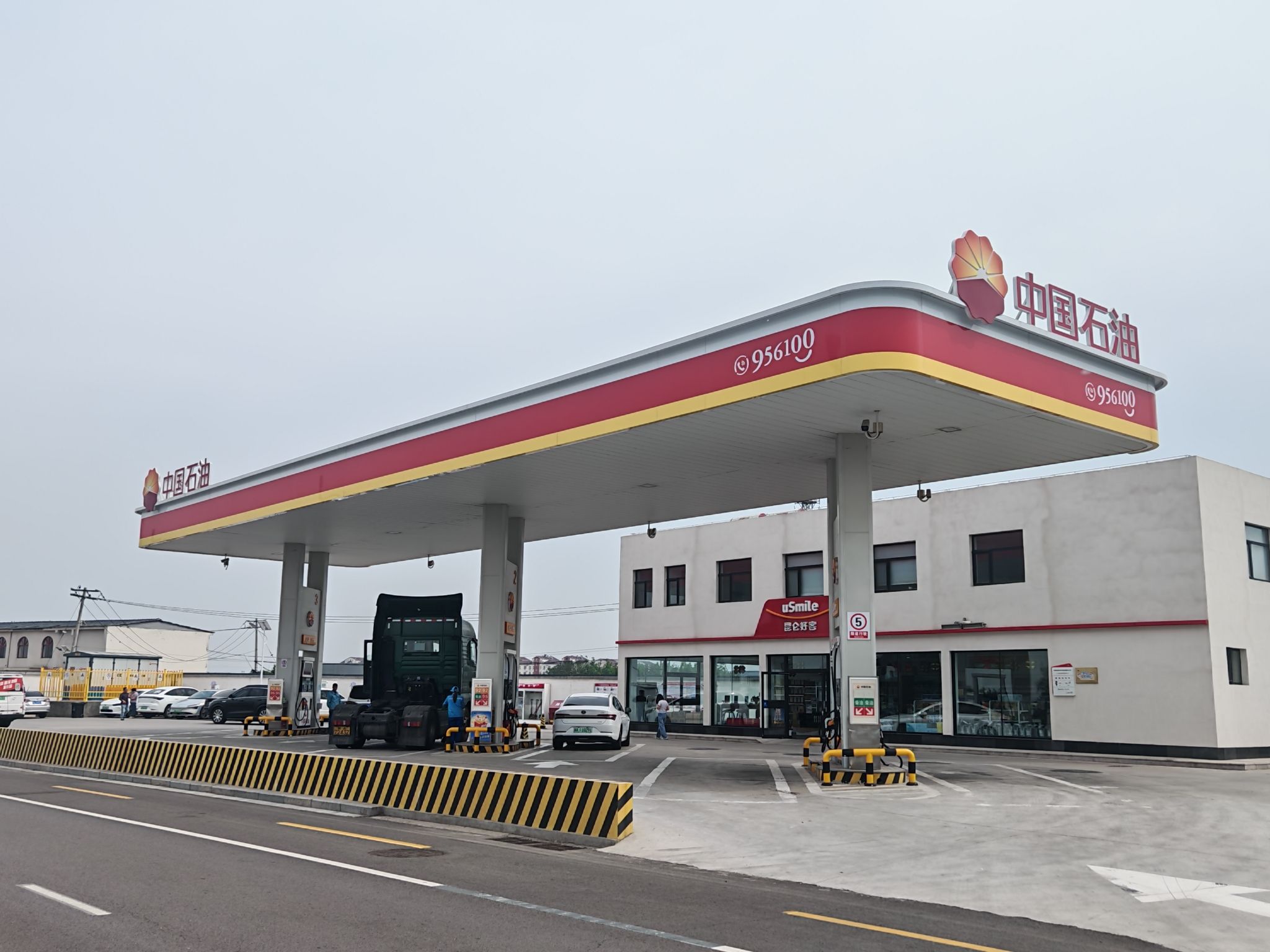 昆仑网电汽车充电站(中石油石家庄正定机场路充电站)