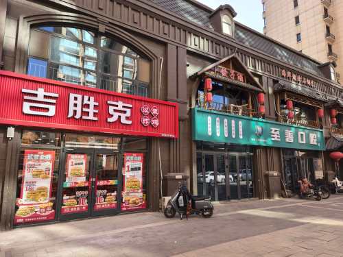 吉胜克·汉堡炸鸡(润江悦府店)