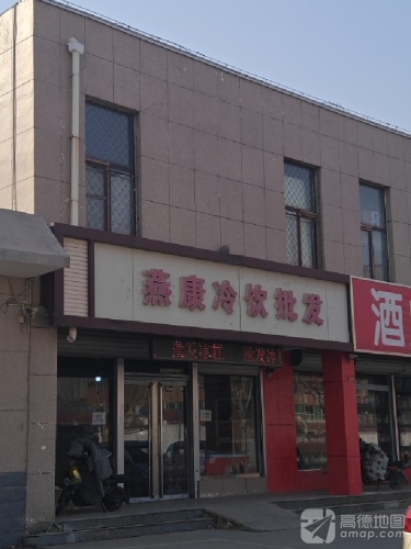 石新石驿晋州市客运站学雷锋志愿服务站