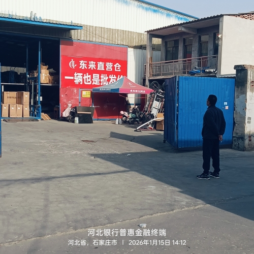 东来直营仓