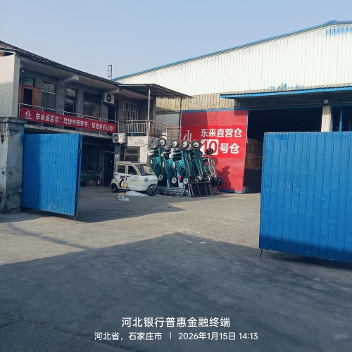 东来直营仓