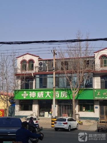 石新石驿​晋州市中医院总服务台学雷锋志愿服务站