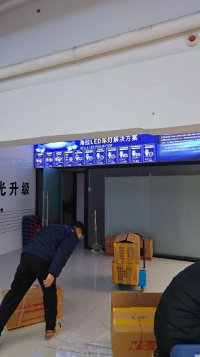 金克莱车灯升级