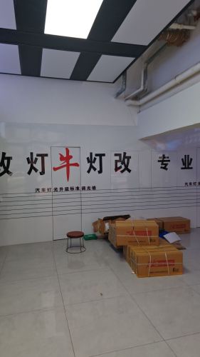 金克莱车灯升级