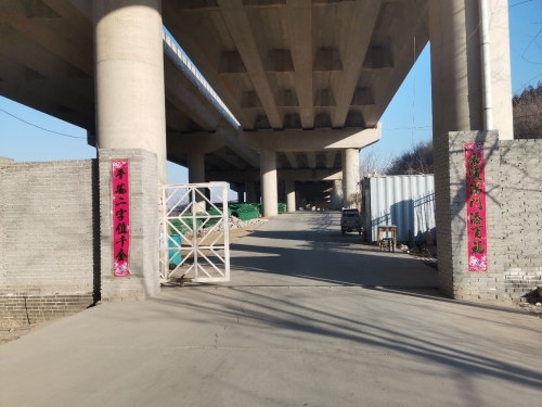 石家庄南绕城高速养护工区