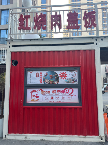 红烧肉盖饭