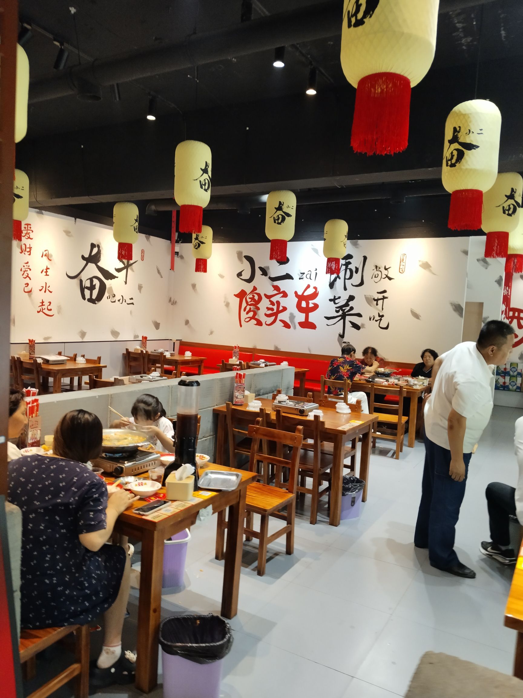 奋小二烂猪蹄新派火锅鸡(深泽店)