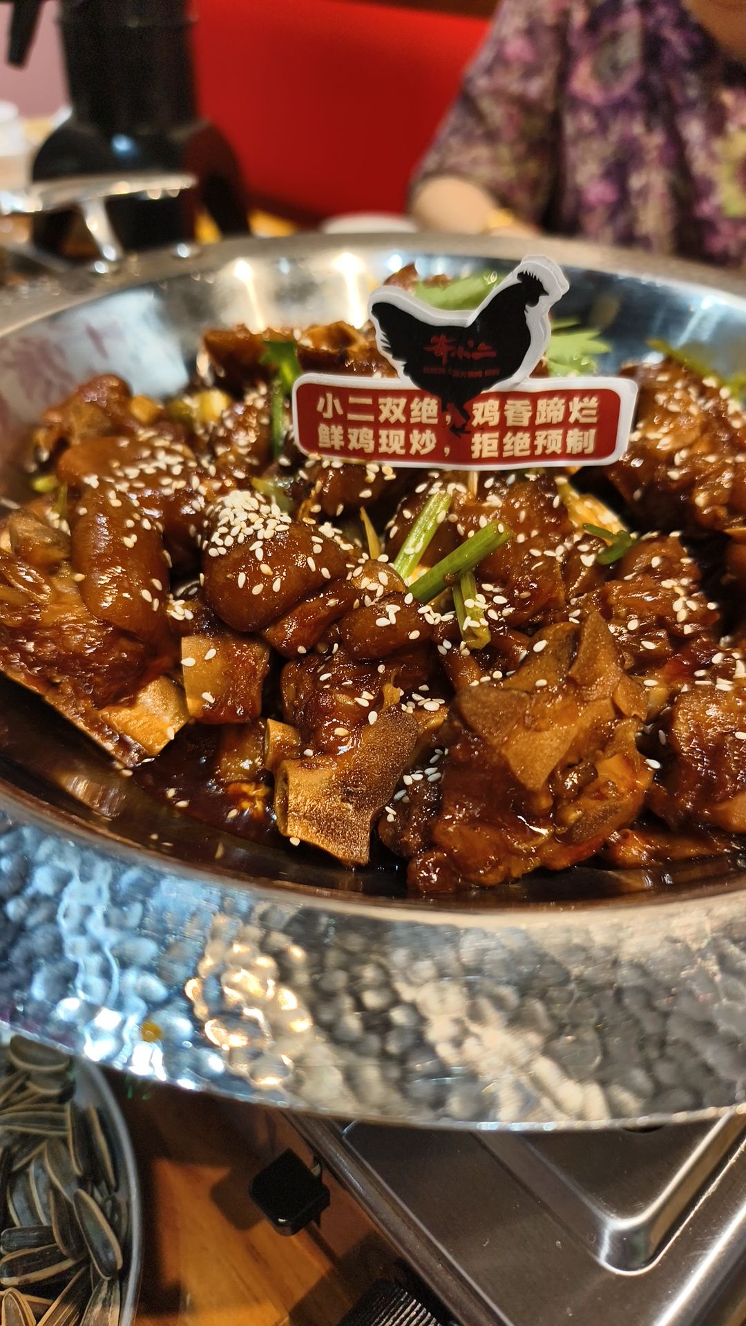 奋小二烂猪蹄新派火锅鸡(深泽店)