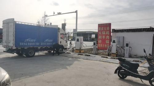 卫莱电汽车充电站(冀州区西王镇快充站可充重卡)