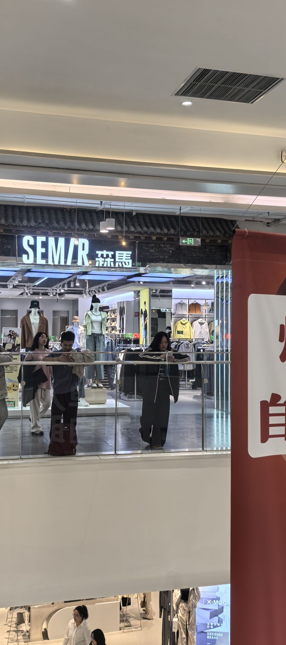 森马(砂之船店)