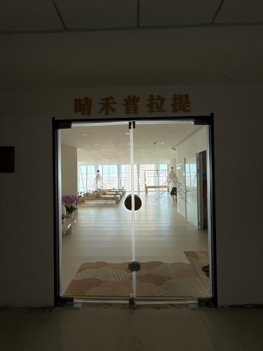 晴禾普拉提