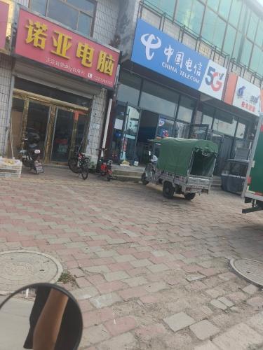 中国电信(南马路店)