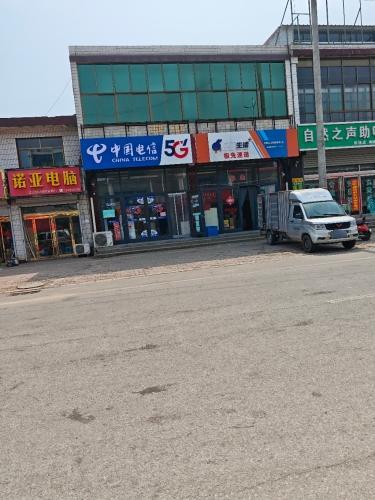 中国电信(南马路店)