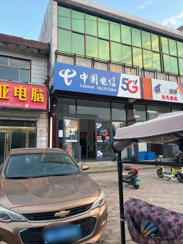中国电信(南马路店)