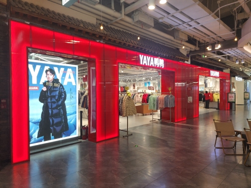 鸭鸭(砂之船奥莱石家庄店)