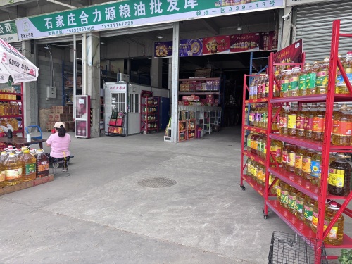 石家庄合力源粮油批发库