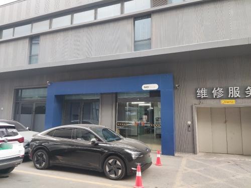 石家庄蔚来能源库房
