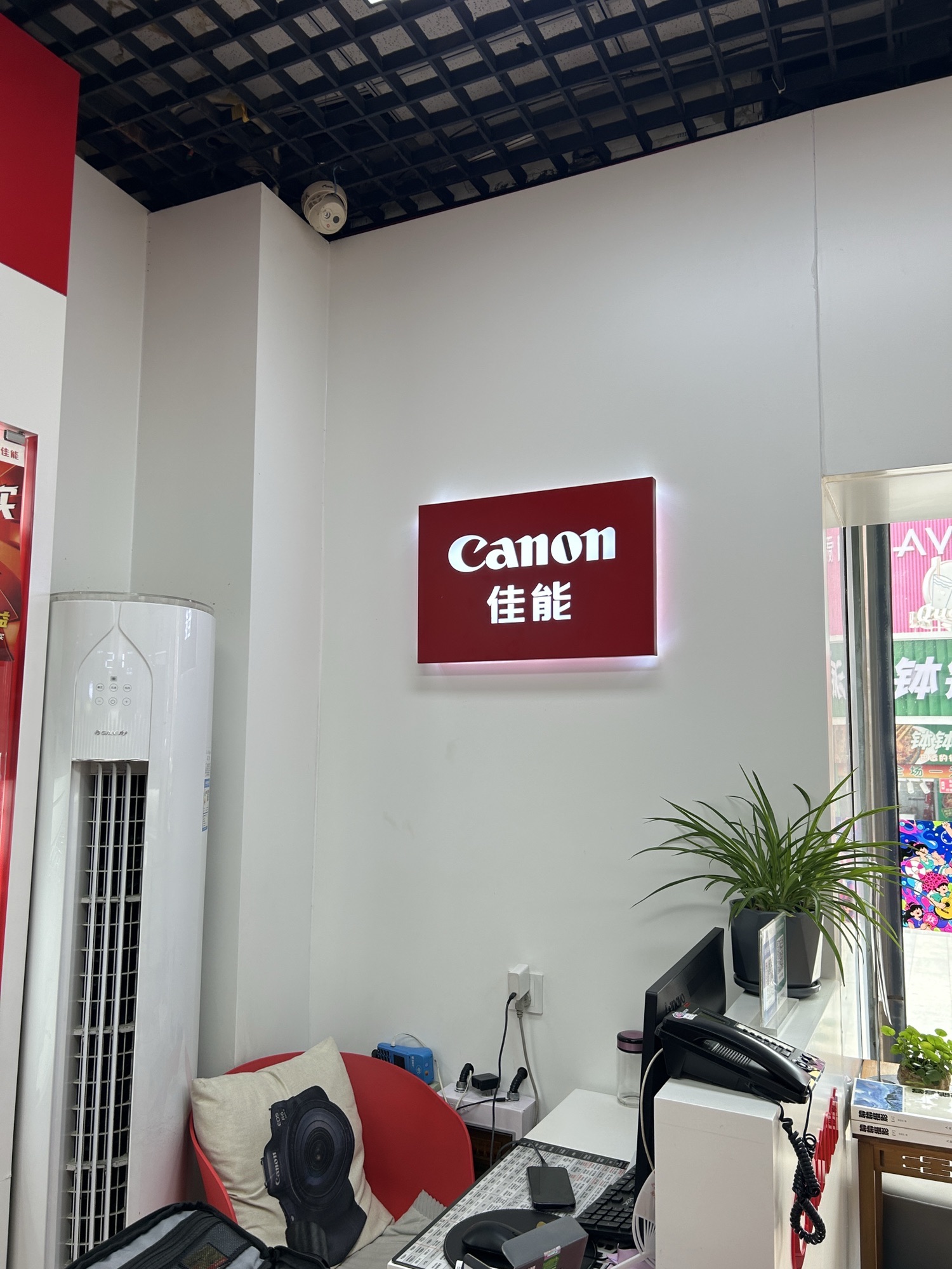 佳能认证店(河北策柏)