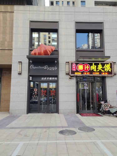 卡佩王朝
