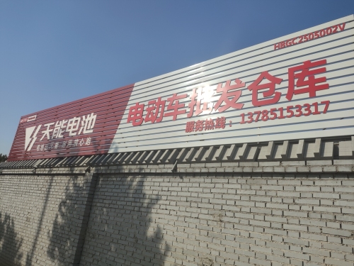 盛昊篷车