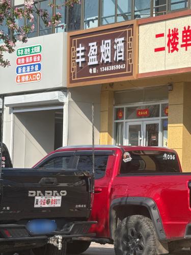 益铭货运托管