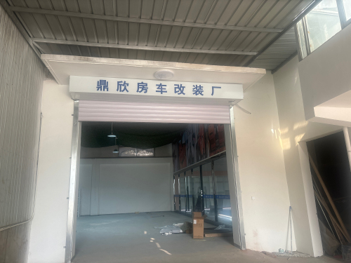 鼎欣房车改装厂